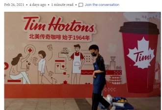 Tim Hortons中国加速开新店！今年狂开200家！