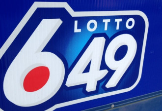 安省有人中了600万大奖