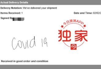 包裹现"Covid 19"字样 中国留学生质疑涉歧