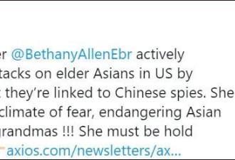 一天6名亚裔遭袭，华裔女记：警惕中国