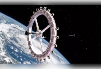90分钟绕地球！首座太空旅馆2027年营运