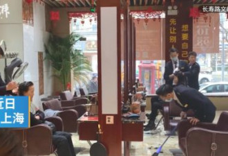 7旬大爷在理发店3年消费235万 其中1天42万