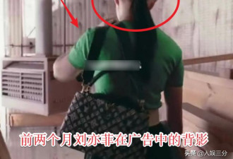 刘亦菲真人如何？路人镜头下的颜值真实