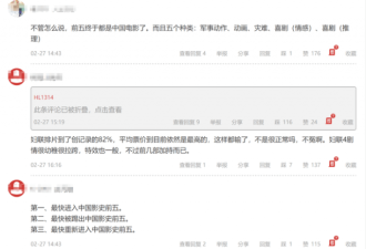 一部《李焕英》能让中国电影工业倒退50年？