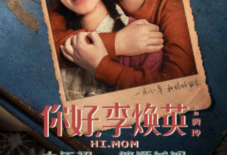 “妈系”顶流张小斐，手“撕”饭圈第一人！