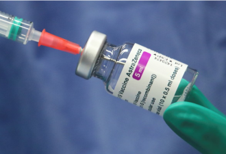 接种牛津疫苗出现血栓 丹麦挪威冰岛停用