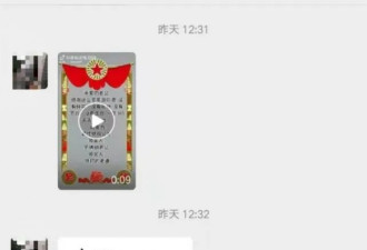 妇女节没收到礼物，女子给老公颁发"铁公鸡奖"