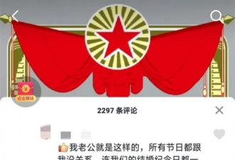 妇女节没收到礼物，女子给老公颁发"铁公鸡奖"