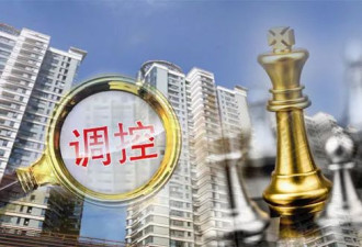 上海七举措收紧调控 杭州限购法拍房