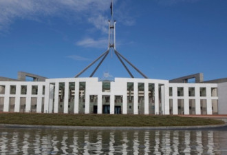 澳议会辩论最强烈谴责中共新疆侵犯人权动议