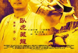 入围奥斯卡 少年的你能代表香港电影吗？