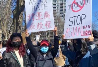 温市高贵林市同步举行反对歧视亚裔集会