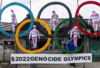 指人权问题不符奥运精神 欧议员吁抵制北京冬奥
