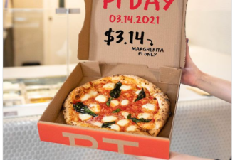 多伦多连锁Pizza店今日超低价：11寸仅售$3.14