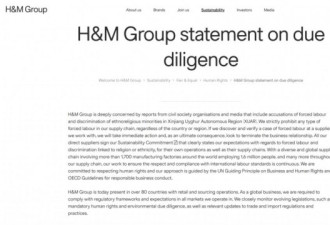H&amp;M被指避重就轻！耐克也被爆了
