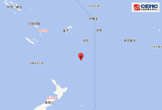 新西兰克马德克群岛地区附近发生6.1级左右地震