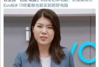 英特尔回应：多元包容是公司文化重要部分