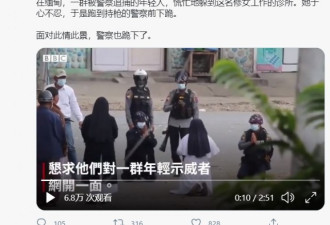 缅甸抗议中一幕疯传：修女和持枪警察相对下跪