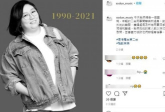 香港31岁知名主持人闫擎突传死讯 死因曝光
