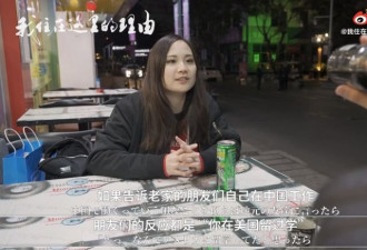 日年轻人对中国印象：六成不感兴趣 三成不喜欢