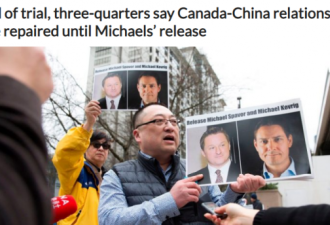 两名麦克案将开审  加拿大人对中国看法很糟糕