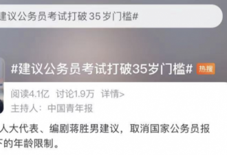 胡锡进发文批年龄歧视，惨遭“打脸”