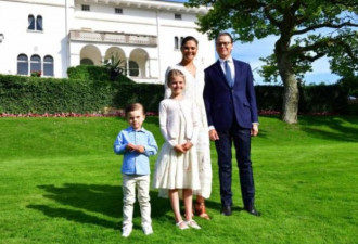瑞典王储维多利亚公主夫妇确诊新冠肺炎