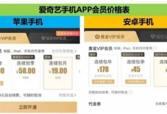 抽成高达50%，“应用商店税”合理吗？