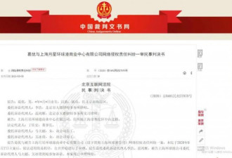 因“葛优躺”葛优打了176起肖像权官司