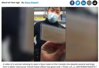 亚裔警察火了！大妈不戴口罩踹他裤裆！