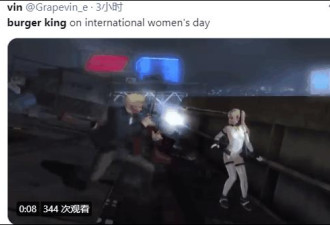 女人就该待在厨房里？汉堡王妇女节文案惹争议