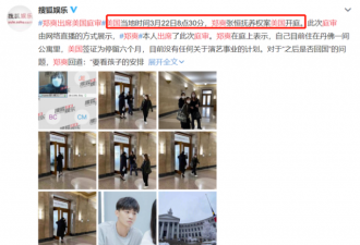 郑爽抚养案开庭，张恒再曝猛料：这女人太可怕