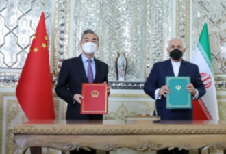中和伊朗签署25年全面合作计划 价值4000亿美元