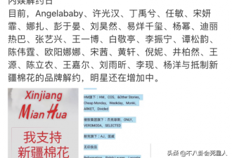 辱华大解约背后警示：明星代言攀比风该整顿了