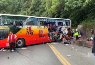 台湾一游览车撞山壁损毁严重 已致数十人死伤