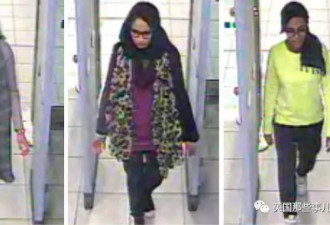 因入ISIS被剥夺英国国籍 她脱下黑袍换上便装