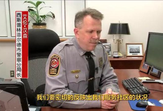 中国厨师在外国当警察 起初父母觉得脑子不正常