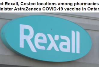 大多伦多25家Rexall,17家Costco开放预约打疫苗
