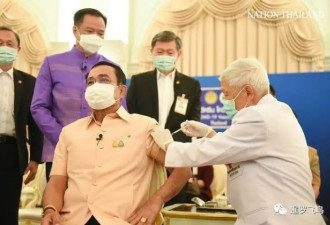 泰国总理和15位部长注射疫苗后称无副作用