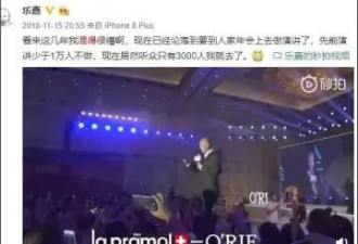 《非诚勿扰》11年，孟非和乐嘉走向不同的人生