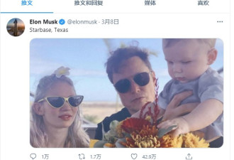 美国首富不惧身价跌，狂晒加拿大媳妇和儿子