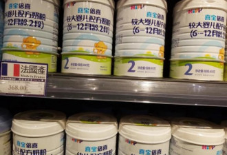 中国奶粉世界最贵，营销费占几成？