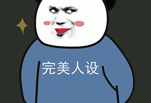 何炅被揭四宗罪 背后最大靠山浮出水面