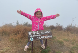 5岁香港女孩 2个月走了70公里 为什么？