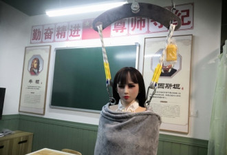中国硅胶娃娃体验馆被封,警方：不便透露原因