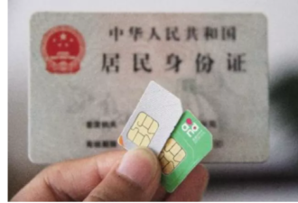 教科书般洗劫存款 新一轮财产安全隐患来了