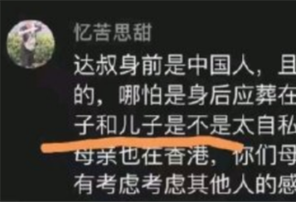 吴孟达和李咏被安葬在国外引发网友争议