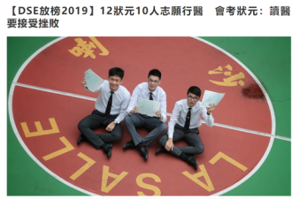 日本韩国人那么拼 为什么人均GDP无法超西方？