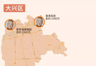 北京明星豪宅：坐拥最贵豪宅的女星竟然是她！