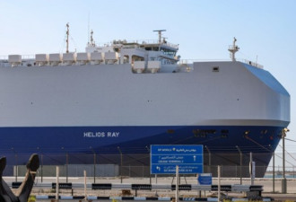 以色列货船在阿拉伯海被导弹击中 疑似伊朗所为